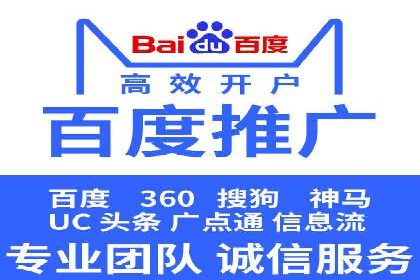 竞价托管成功案例：助力企业实现精准营销