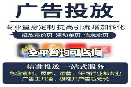 某企业信息流广告运营的ROI提升之路
